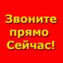 Фотография "Срочная Юридическая Помощь!!!
➡В САМАРЕ 📲89371750185
Паулов Павел Александрович"