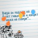 Фотография "Друзья, помогите угадать, где на картинке находится "Подлежащее". Ответ пишите в комментариях! Игра Горячо-Холодно - http://www.odnoklassniki.ru/game/hotcold"