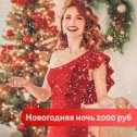 Фотография от Евгения Дежа Вю Кафе