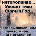 Фотография от ЗИМНЯЯ ВИШНЯ   9273