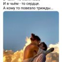 Фотография от ♂♀Гуль ( Ханым ))))))))