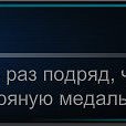 Фотография "Ура! Я получил достижение в Запретных гонках! ==> http://www.odnoklassniki.ru/game/zg"