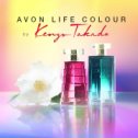 Фотография "Ароматы Avon Life Colour для него и для нее от Kenzo Takada, призваны запечатлеть уникальный красочный мир внутри каждого из нас.
Помогу приобрести ВСЕГО ЗА 49Р. Пишите в личку."