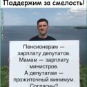 Фотография от Макар Шувалов