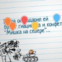 Фотография "Друзья, помогите угадать, где на картинке находится "Подлежащее". Ответ пишите в комментариях! Игра Горячо-Холодно - http://www.odnoklassniki.ru/game/hotcold"
