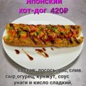 Фотография от Роллы мания Доставка 89209377224