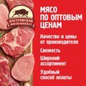 Фотография от Костромской Мясокомбинат