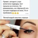 Фотография от Катя Киреева