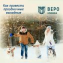 Фотография от ВЕРО Клиника