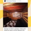 Фотография от валентин теплов