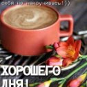 Фотография от Татьяна Поколодная (Кузьменко)