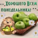 Фотография от Валя  Матиевская