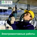 Фотография от IETC Светотехнический завод