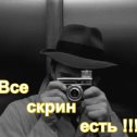 Фотография от Мистик OOOOfffffline