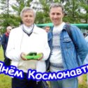 Фотография от Константин Вятка Широнин