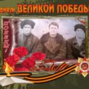 Фотография от Шаповалов Виктор