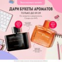 Фотография от Гульнара об Oriflame Казань