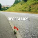 Фотография от 🌸Я🌸Н🌸А 🌸