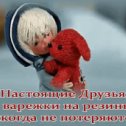 Фотография от Наталья Касьяненко