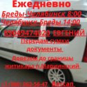 Фотография от Евгений Юскин 89049474020