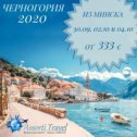 Фотография от Assorti Travel