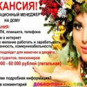 Фотография от Ирина ★★19ХХ✩✩