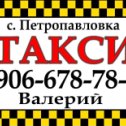 Фотография от ТАКСИ Мирошников Валерий 8-906-678-78-57