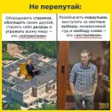 Фотография от Валерий Постников