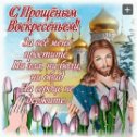 Фотография от Светлана Субботина (Хошева)