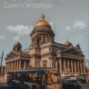 Фотография от Флай Тур Вятские Поляны