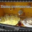 Фотография от Возродим СССР