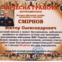 Фотография от Виктор Смирнов