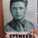 Фотография от Вера Еремеева (Русина)