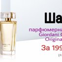 Фотография от Азиза ORIFLAME