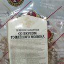 Фотография "Молоко испарилось,остался только вкус "