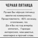 Фотография от Аня К