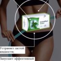 Фотография "DrainEffect 🌱- это самый продаваемый продукт! 
Снимает отеки,очищает лимфу,выводит шлаки и токсины,запускает процесс похудения."