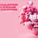 Фотография от Анастасия Faberlic ✸