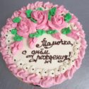 Фотография "Нежный розовый тортик для любимой мамочки"
