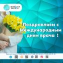 Фотография от Зеленая Волна