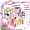 Фотография от Яна AVON Платнировская