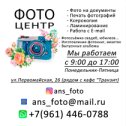 Фотография от Анастасия Ковальчук