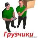 Фотография от Muving63 Грузоперевозки