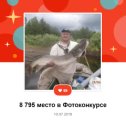 Фотография от Алексей Наумов