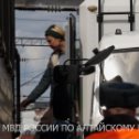 Фотография от ГУ МВД России по Алтайскому краю