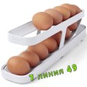 Фотография "Контейнер подставка для яиц в холодильник двухъярусный
Цена: 13 бел. руб.
В ассортименте, без выбора цвета
Оплата при получении товара. 
Доставка  Белпочтой (от 3 руб)
 Доставка Европочтой (от 3 руб 70 коп),"