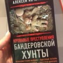 Фотография "Хочу таку книжку ! Підскажіть де взяти ?"