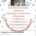 Фотография от Людмила Perfect English Online