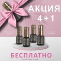 Фотография от Nail Club professional