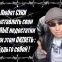 Фотография от 💯💥СаНя ОрЕх💥💯